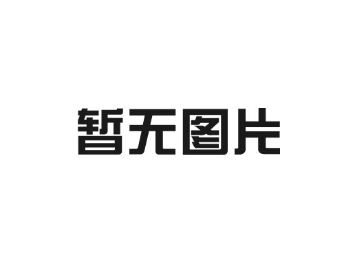 煒盛科技守護(hù) 燃?xì)獍踩吧€”